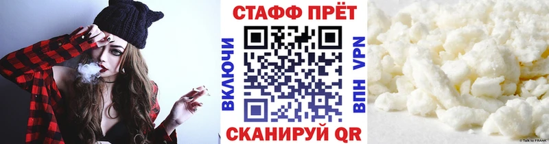 Наркошоп купить Cocaine  МАРИХУАНА  Мефедрон  ГАШИШ  Алушта