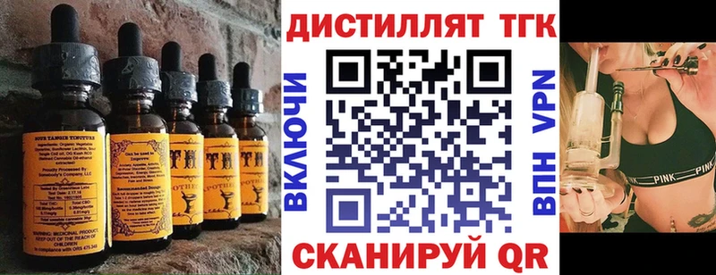 Купить  Алушта  Печенье с ТГК марихуана 
