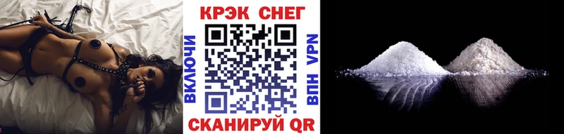 Купить  Алушта  КОКАИН Боливия 