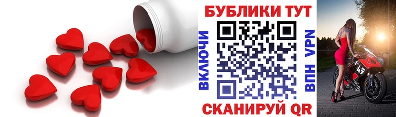 ЭКСТАЗИ mix  Купить  Алушта 