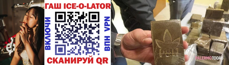 Купить закладки Алушта Гашиш 40% ТГК