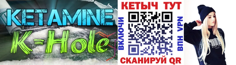 Купить  Алушта  Кетамин VHQ 