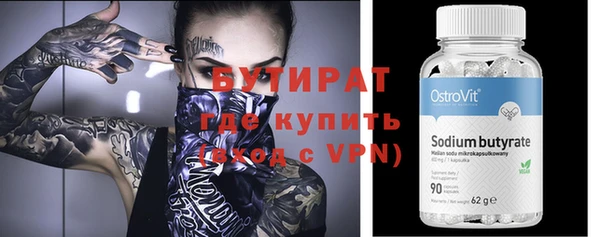 прущие грибы Верхний Тагил