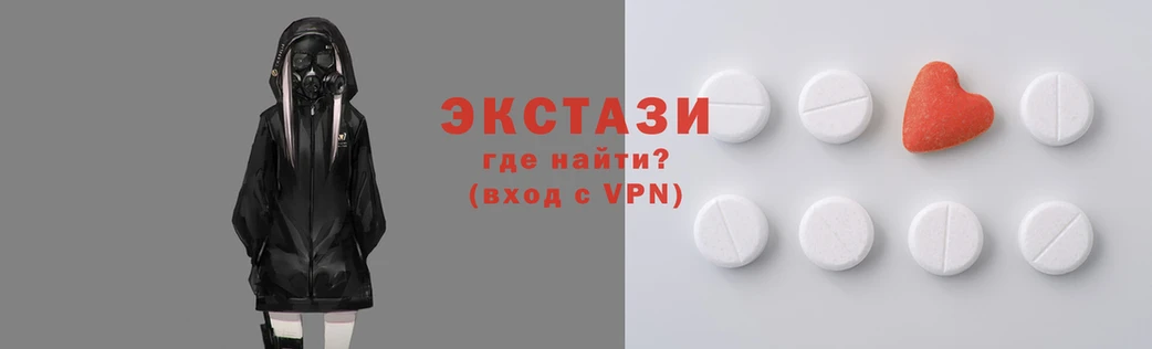 прущие грибы Верхний Тагил