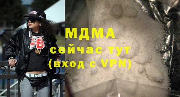 дживик Верея