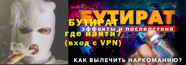прущие грибы Верхний Тагил