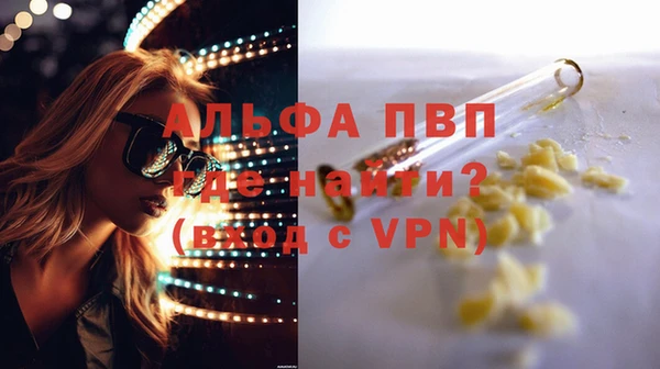 a pvp Верхнеуральск