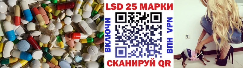 Купить закладки  Алушта  Лсд 25 экстази ecstasy 