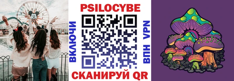 Галлюциногенные грибы Cubensis  Купить  Алушта 