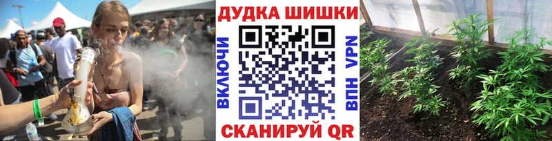 Канабис план Алушта